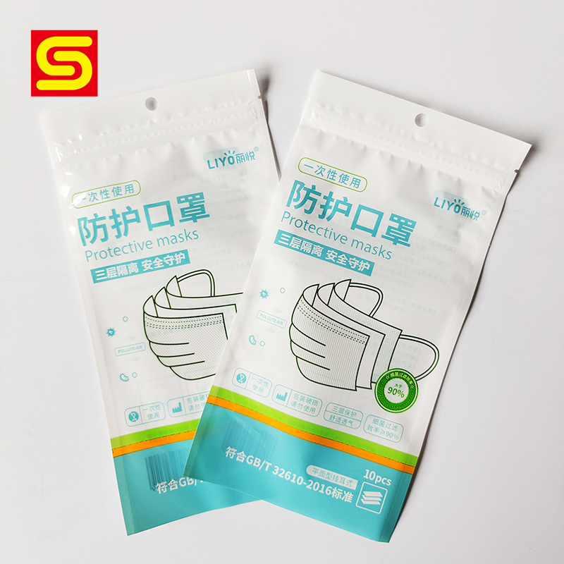 Three Side Seal Pouch with Zipock for Face Mask Packaging